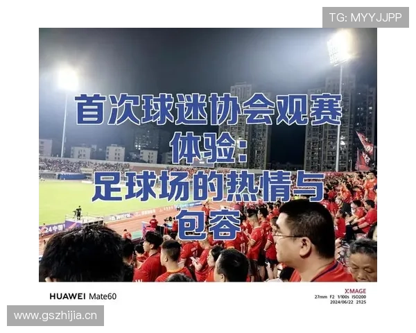 足球门票热销，球迷购票热情反映新赛季期待走势