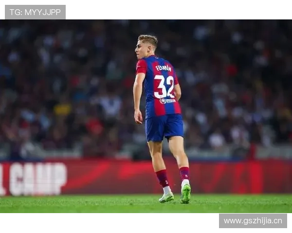 费尔明一线队融入