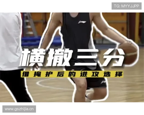 无球掩护规则解析：合法与非法掩护的判罚标准是什么