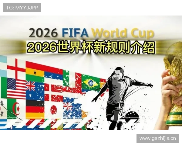 苏格兰队能否时隔多年重返世界杯舞台?2026美加墨前景分析