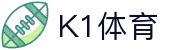 k1集团(体育股份有限公司)-十年品牌 值得信赖
